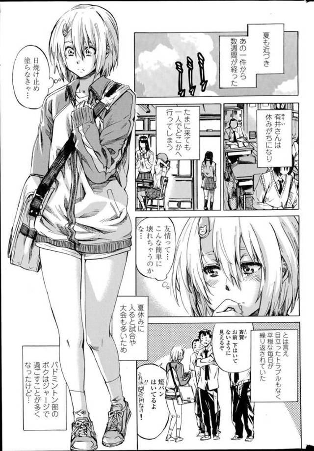 幼馴染と勢いに任せてセックスする巨乳黒髪JK…彼と家で二人きりになった彼女は彼とディープキスしたり、フェラなどをした挙げ句、生ハメ中出しまでもさせる！