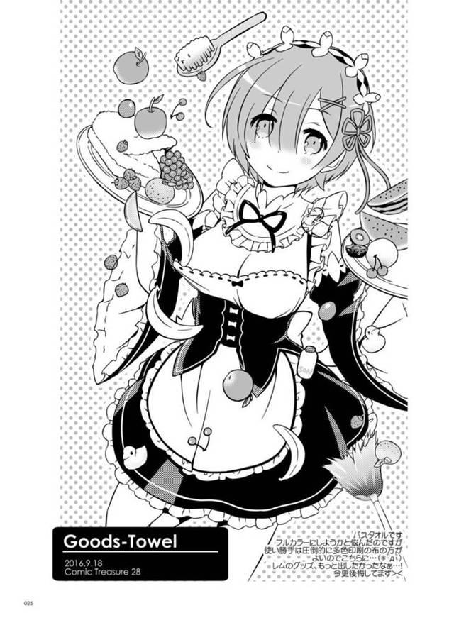 【エロ漫画】主人公を取り合ってエッチな事をする二人の巨乳スレンダー少女。彼女たちはサンタコス姿で彼にディープキスしたり、フェラや手コキなどをした挙げ句、代わる代わる生ハメセックスまでもさせてしまう！