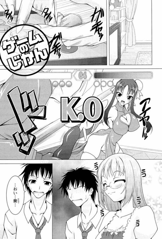 【エロ漫画】男友達の挑発にノッてHなプレイが指示されるトランプゲームで下着すがたになるメガネ巨乳娘は、生挿入の連続中出しセックスにまで発展してしまう！【RAVEN/ゲームのじかん】