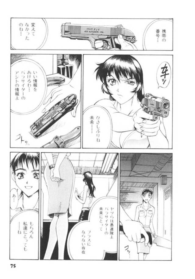 【エロ漫画】囚われの身となって陵辱を受けるムチムチ巨乳お姉さん。されるがままの彼女は次々と男たちに正常位やバックなどの体位で中出しレイプされ続ける！