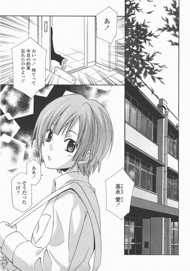 【エロ漫画】着いてきてしまった息子の友人をからかって気絶させてしまった巨乳お姉さん達…気絶している少年のチンポに群がる！【稲荷金蔵】