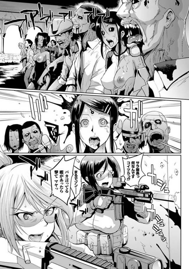 【輪姦エロ漫画】ゾンビを撃退する金髪ポニーテールの巨乳軍人は、壁に埋まってしまいゾンビに輪姦される！【煌野一人】
