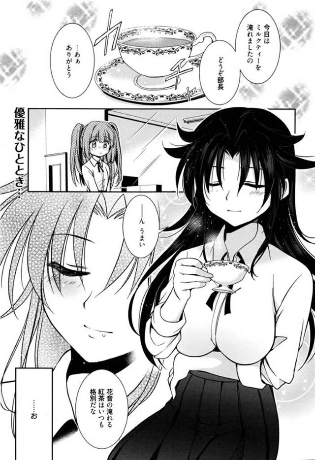 オケ部の美人部長を想ってオナニーしているのを本人に見られてしまった変態美少女JK…告白したらキスされて身体を弄られ、乳首やアソコを舐め合って感じまくり、貝合わせ百合セックスでマゾアクメ【叶竜児：魔法の時間】