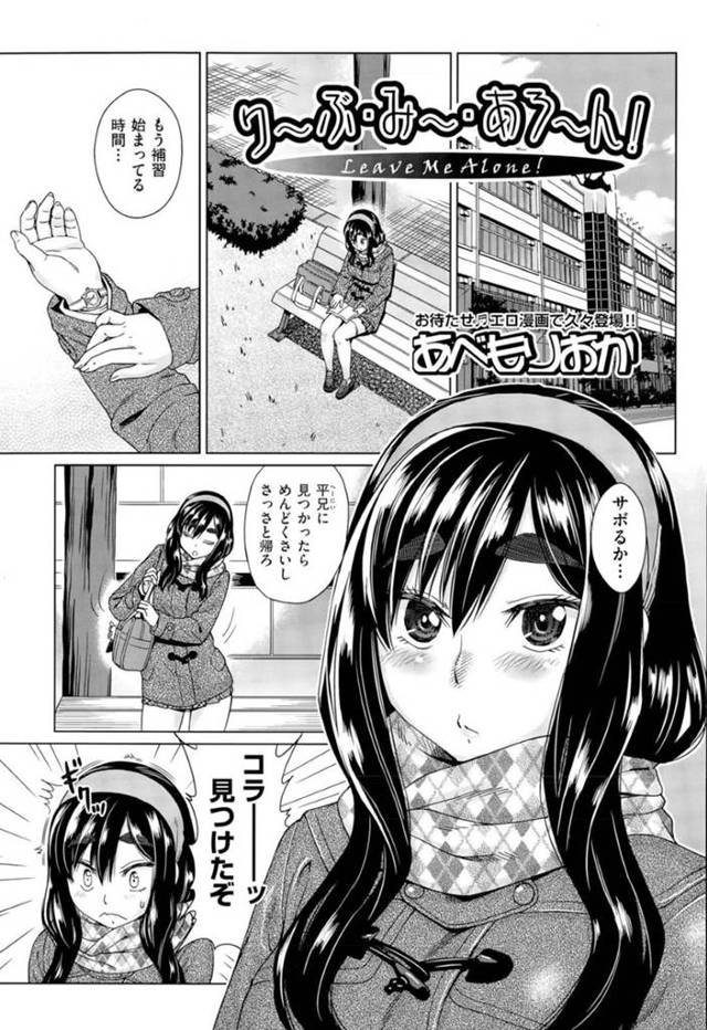 男とイチャラブセックスしまくる清楚系巨乳JK…積極的な彼女は彼に足コキやフェラなどのご奉仕をした後、正常位で中出しされてしまう！