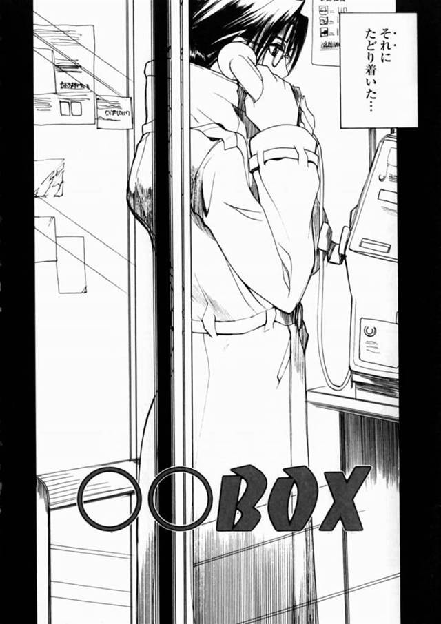 知り合ったばかりの青年とエッチなことをする巨乳眼鏡お姉さん…野外にも関わらず積極的に迫る彼女はその場でアナルファックさせる！【御堂つかさ:○○BOX】