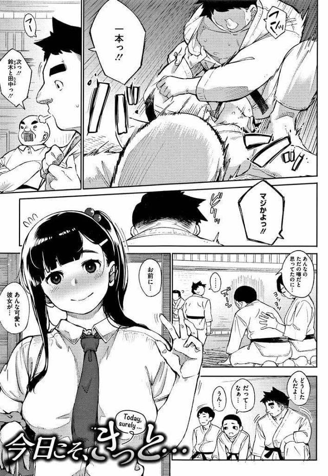 【インポエロ漫画】美女と野獣な高校生カップル！簿記障害な彼氏のためにマイクロビキニでご奉仕する可愛すぎる彼女！無事にフルボッキして何度もイチャラブSEX！【ロケットモンキー】