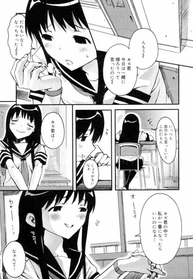 【エロ漫画】黒髪ロングの巨乳美少女は、彼氏と放課後の教室でHする…【ED】