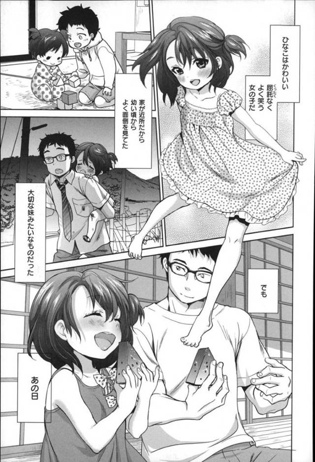 【エロ漫画】鬼畜な男たちに無理やり輪姦されるのを幼馴染の年上男子に見られた巨乳美少女…翌日興奮する男子に自らエッチを誘い、激しい生ハメ中出しセックスでトロ顔アクメ【いぬぶろ：なつのおわりに】