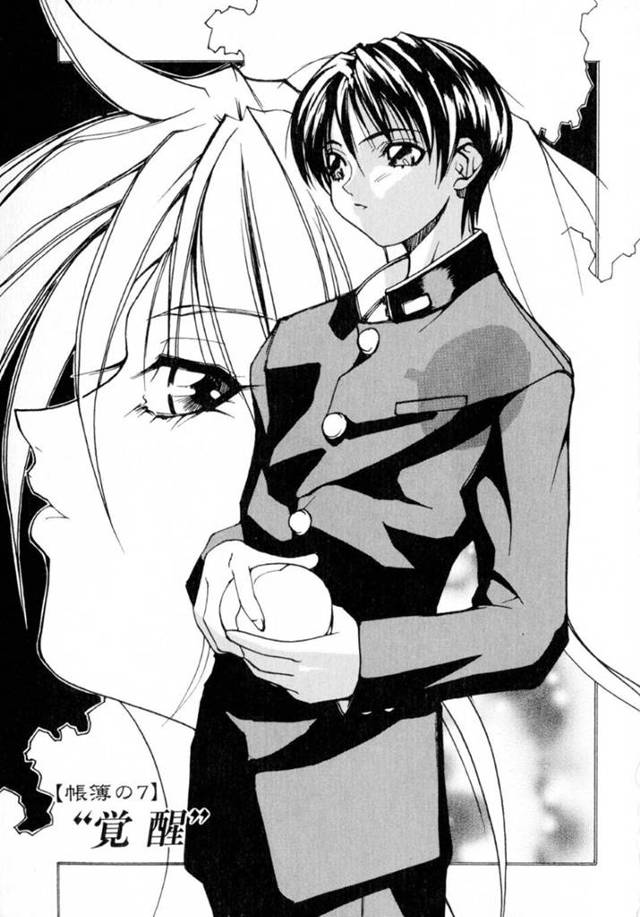 ショタな生徒を誘惑しちゃうエッチな先生…逆レイプにバックの中出しセックスしちゃう！【御堂つかさ：【帳簿の7】‶覚醒”】