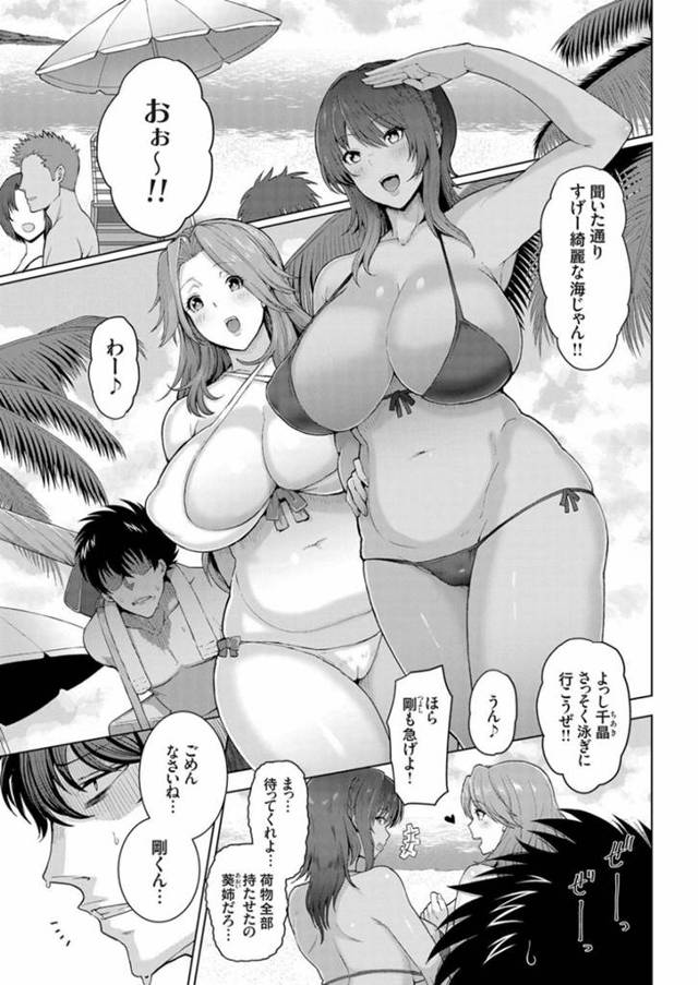 一緒に旅行に来た憧れだった爆乳巨尻の未亡人…温泉で巨根をパイズリフェラしてきていちゃラブセックスで生ハメ中出しさせてくれる！