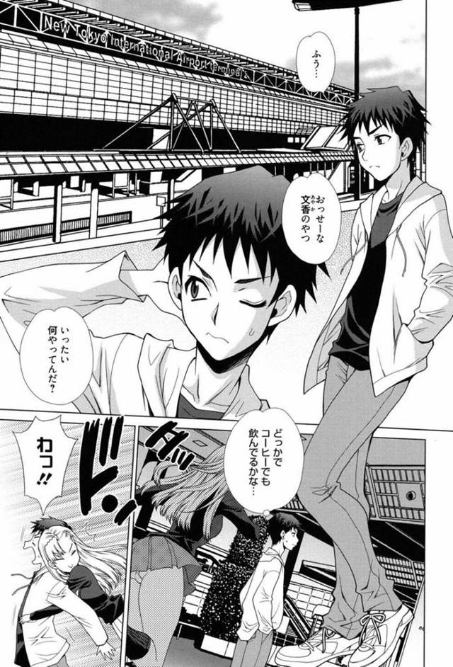 【エロ漫画】留学から帰って大好きなお兄ちゃんと久しぶりに会って興奮抑えられない妹…海外仕込みのキスから興奮するお兄ちゃんにおっぱい弄りされてムラムラ止まらずに兄妹相姦セックスで中出し同時イキしちゃう【ゆきやなぎ：おひさしぶり妹】