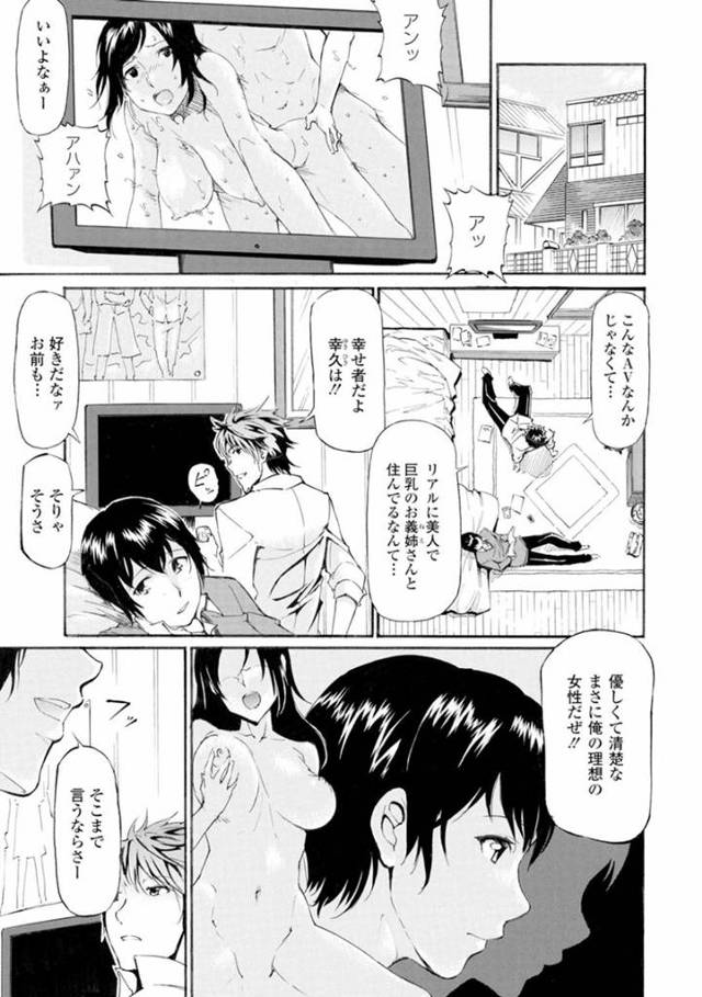 エッチな男に襲われちゃう欲求不満な人妻…乳首責めされたり母乳を出してド変態なトロ顔に寝取られちゃう！【来太：僕と彼女と彼等のこれから】