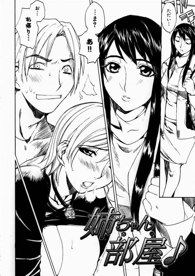 弟にオナニーしている事がバレて襲われるムチムチ巨乳姉…すっかり彼に流されてしまった彼女はバックでハメられて近親相姦へと発展する！【御堂つかさ:姉ちゃん部屋】