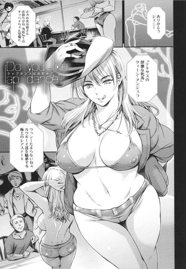 【エロ漫画】久々に再会した義弟と宅飲みしながら酔っておっぱいを見せつけ誘惑してしまった爆乳外国人兄嫁は、生ハメ中出しイチャラブ不倫セックスして連続絶頂！【まぐろ帝國/Do you like lap dance？】