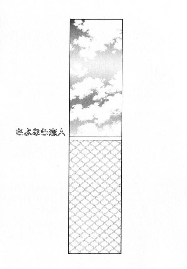 【エロ漫画】放課後の屋上でこっそり男同士でセックスするゲイなイケメンたち。彼らは他に誰もいない事をいいことに貪るようディープキスし合った後、フェラやアナルを指責めなどをし、そのまま野外ホモセックスへと発展する！