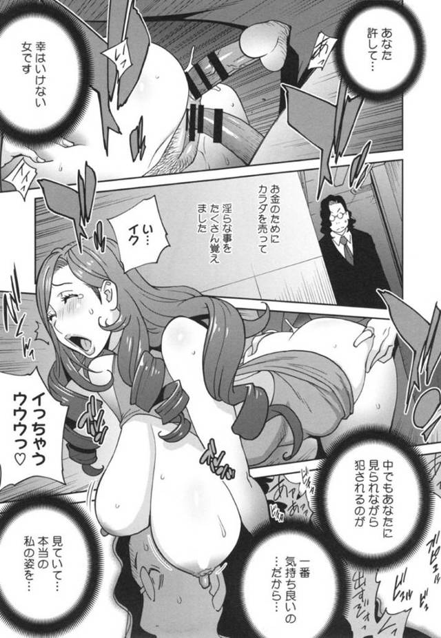 脅迫を受けて男たちから輪姦され続けるムチムチ人妻…囲まれた彼女は次々と膣とアナルを犯される肉便器と化す！