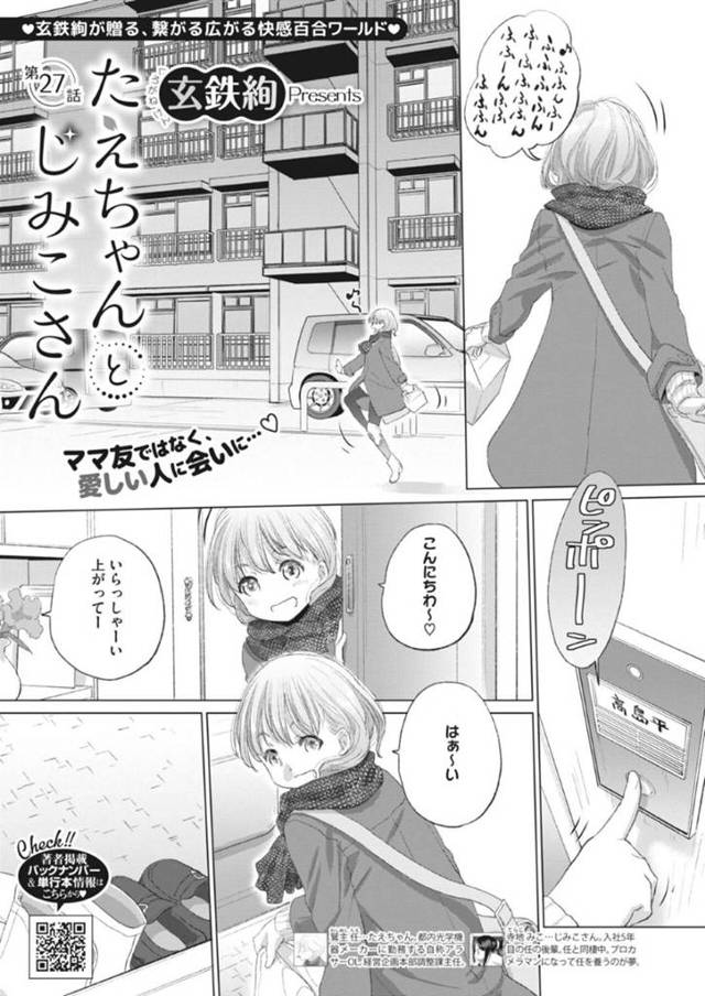 レズエッチし続けるスレンダー少女たち…彼女たちは互いの乳首や膣を舌で責め合ってはアクメする！