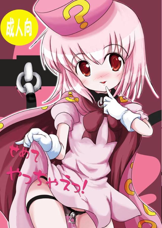 【エロ漫画】鬼畜な男子に好きな男子を人質に取られて、調教される美少女妖精…バイブ責めにされて激しく犯され、二穴同時責め調教レイプでメス奴隷堕ち【みけけ：せめてやっちゃえっ！】