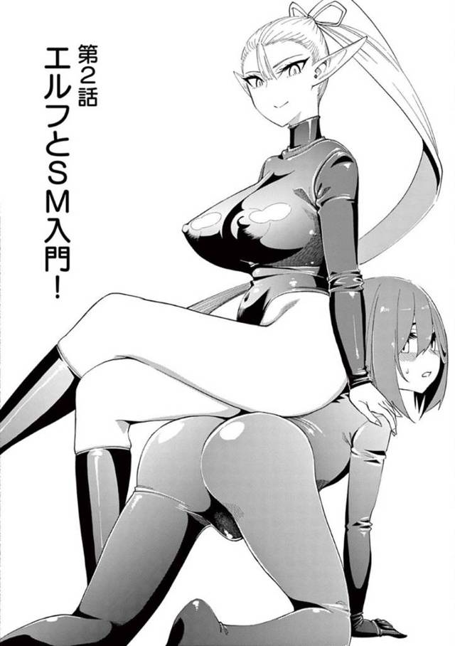 【エロ漫画】ショタにエッチなことをスレンダーエルフお姉さん。Sっ気のある彼女は彼に足舐めをさせてゾクゾクと感じてしまう！