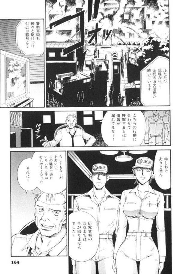 【エロ漫画】囚われの身となって陵辱を受け続ける眼鏡お姉さん。男にされ放題の彼女は抵抗虚しく立ちバックでアナルを犯されてしまう！