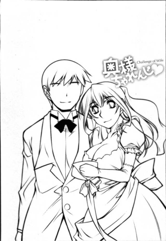 エロ下着で誘惑しちゃうかわいい人妻…イチャイチャと乳首責めされたりしてトロ顔の中出しセックスしちゃう！【zen9：奥様ちゃれんじ Step:7】