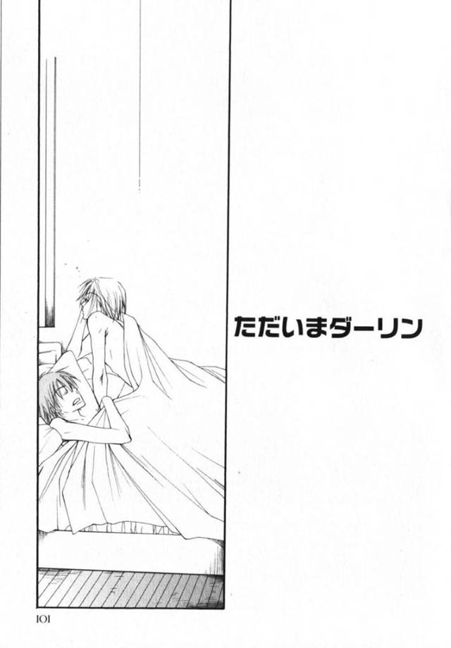 【エロ漫画】家でひたすらセックスし続けるゲイな二人のイケメン。二人は貪るようにフェラで口内射精させたり、アナルにチンポを挿入させては互いを求め合う！