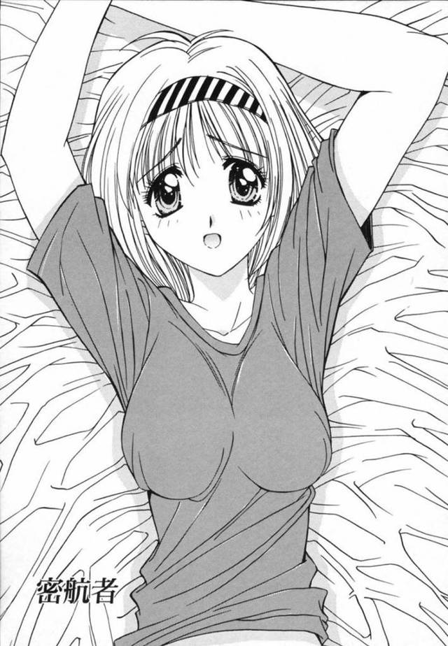 【エロ漫画】突然知らない男に襲われてしまったショートヘア人妻。ベッドの上で押し倒された彼女は抵抗虚しく陵辱中出しレイプを受ける事となる！