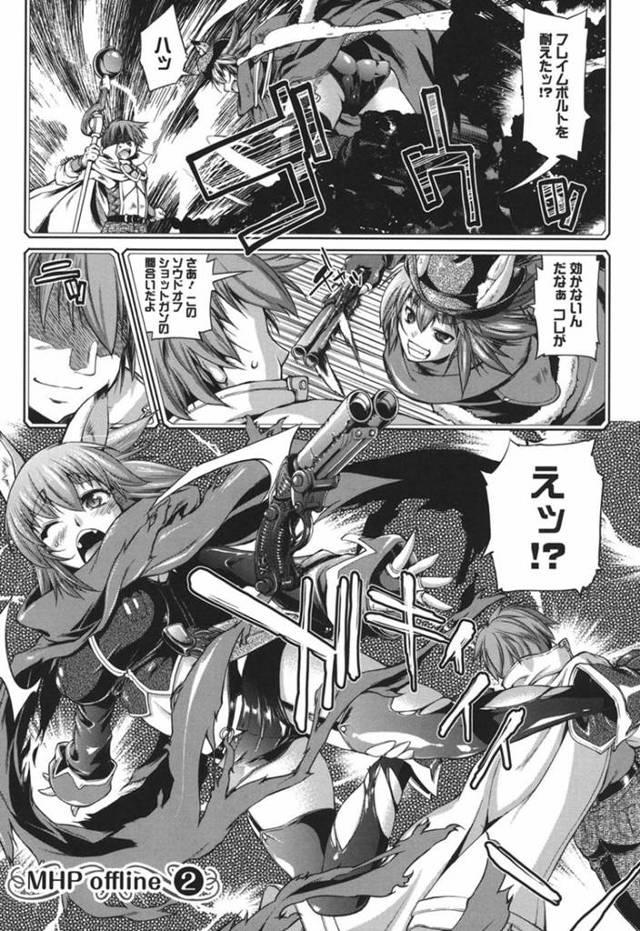 【エロ漫画】ネトゲ仲間の彼氏に初めてコスプレアナルファックされて絶頂するコスプレイヤー彼女。【にくしょ／MHP offline２】