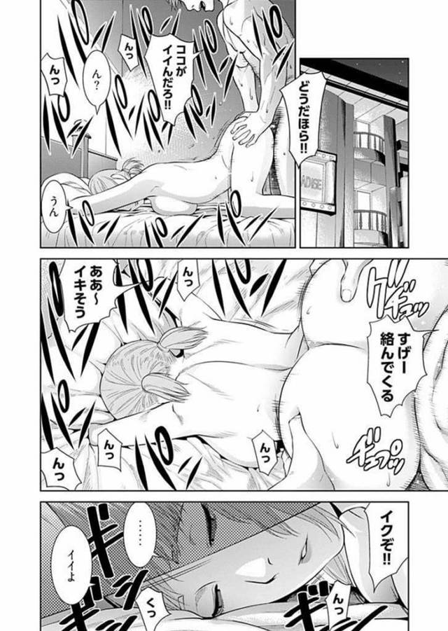 【エロ漫画】知り合ったばかりの気弱な童貞青年を誘惑するムチムチ巨乳お姉さん。彼女はおどおどする彼にお構い無しでディープキスしたり、フェラしたりした挙げ句、チンポを生ハメさせては童貞を卒業させる