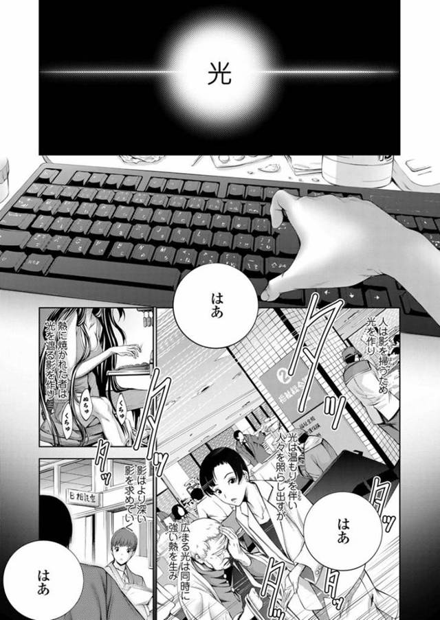 男に売られてしまったスレンダー黒髪お姉さん…屈強な男に襲われた彼女は調教と称されて手マンやクンニなどをされて強制的に潮吹きさせられる！