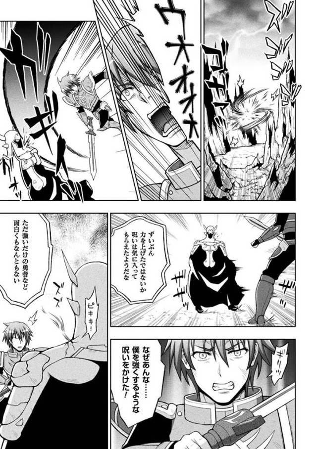 すでに鬼畜な男に調教されちゃっているビッチなかわいい美少女…玩具責めされたりしてトロ顔の中出しセックスで寝取られちゃう！【chaccu：第四話 王子の愛人】