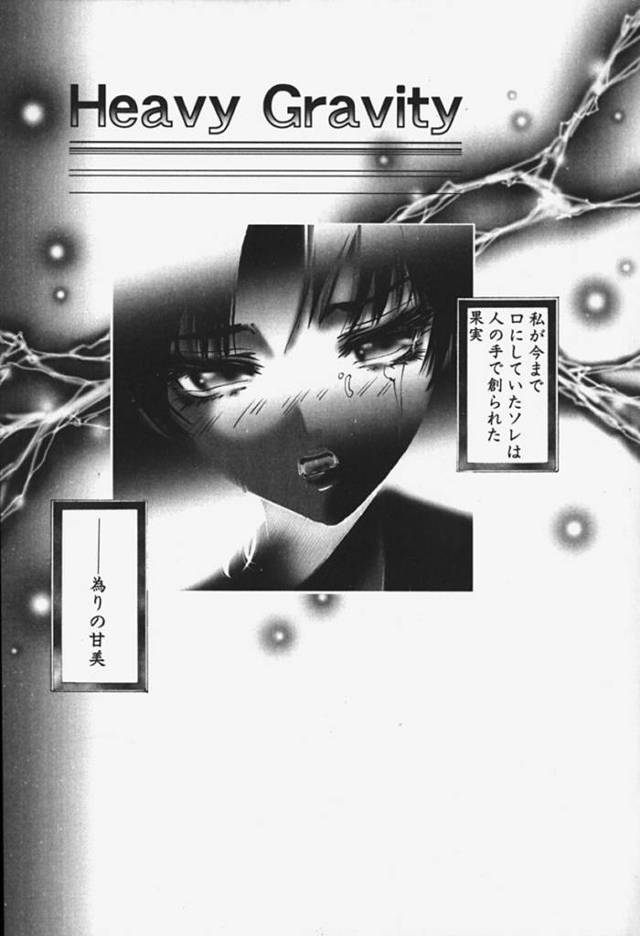 ちっぱいロリお嬢様…路地裏で悪党たちに輪姦されてイカサレまくる！【ピクピクン：Heavy Gravity】