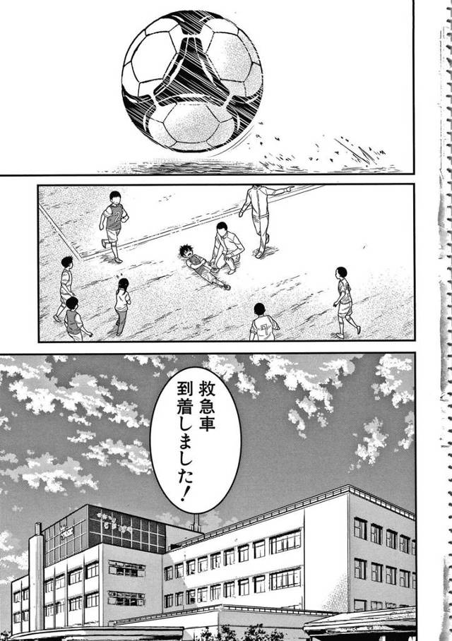 【エロ漫画】金髪ショートの巨乳美人ナースは、入院したショタを筆おろしする…【アガタ】