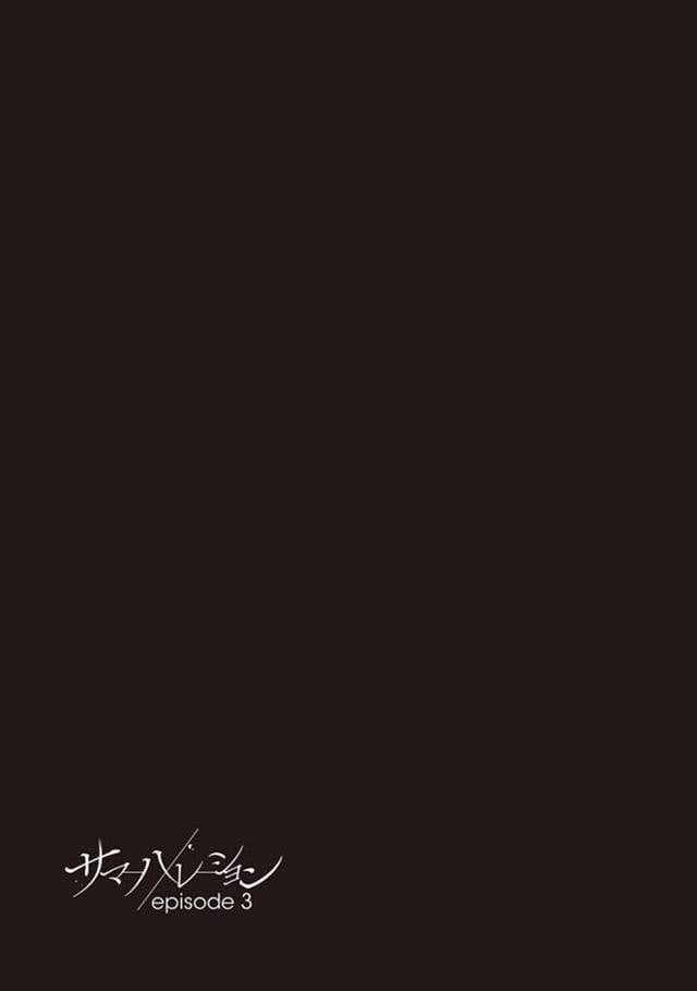 黒髪ロングの巨乳美人人妻…不倫相手との関係解消のために最後にセックスすることになるが、拘束されて輪姦され快楽堕ちする！【さいかわゆさ：サマーハレーション 結 episode3】