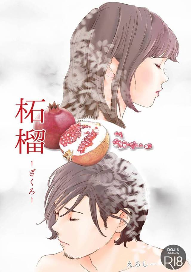 めちゃくちゃモテるかわいすぎる美女…イチャイチャとだいしゅきホールドの中出しセックスでトロ顔になっちゃう！【えろしー：柘榴 -ざくろ- 】