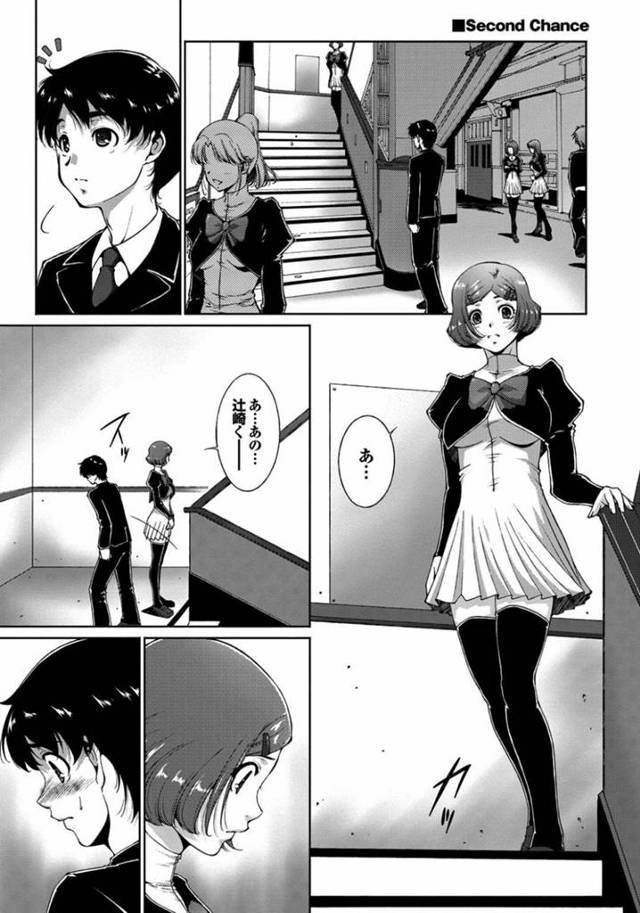 【エロ漫画】茶髪ショートの巨乳美少女JKは、初エッチで彼氏が勃たず、次はご奉仕フェラする…【東磨樹】