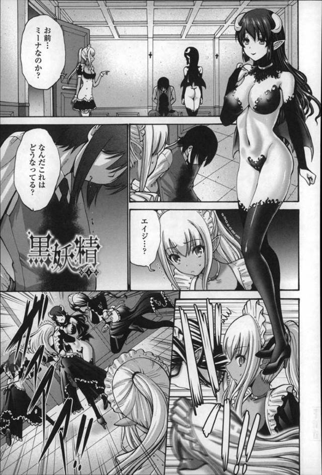 【エロ漫画】ご主人さまに流されて初エッチする展開となってしまったツンデレ褐色メイド娘。彼のされるがままとなった彼女はディープキスされたり、クンニされたりした後、チンポを生ハメされて処女喪失する！