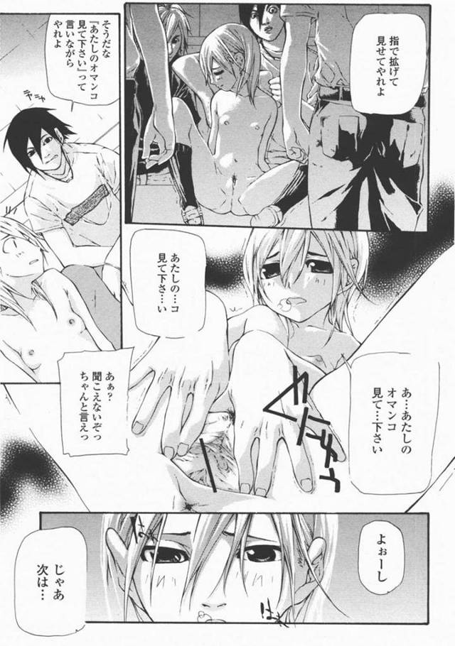 【エロ漫画】男子生徒達のいいなりになるちっパイ女子学生達…指名された男子生徒にフェラしているとバックでチンポを挿入される！【七瀬真琴】