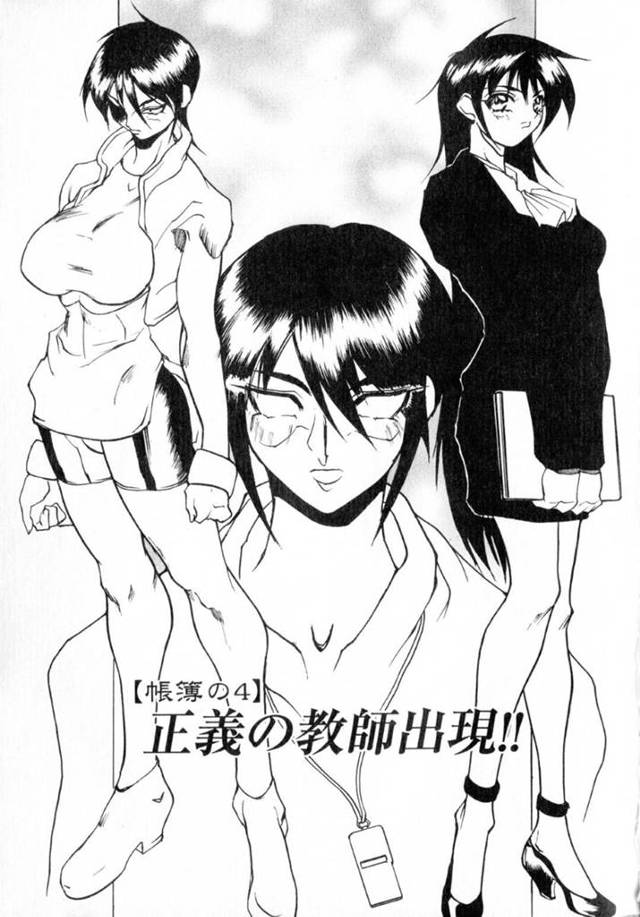 彼氏に襲われちゃう無垢でかわいい美少女…イチャイチャとキスしたりしてトロ顔の中出しセックスしちゃう！【御堂つかさ：【帳簿の４】正義の教師出現!!】