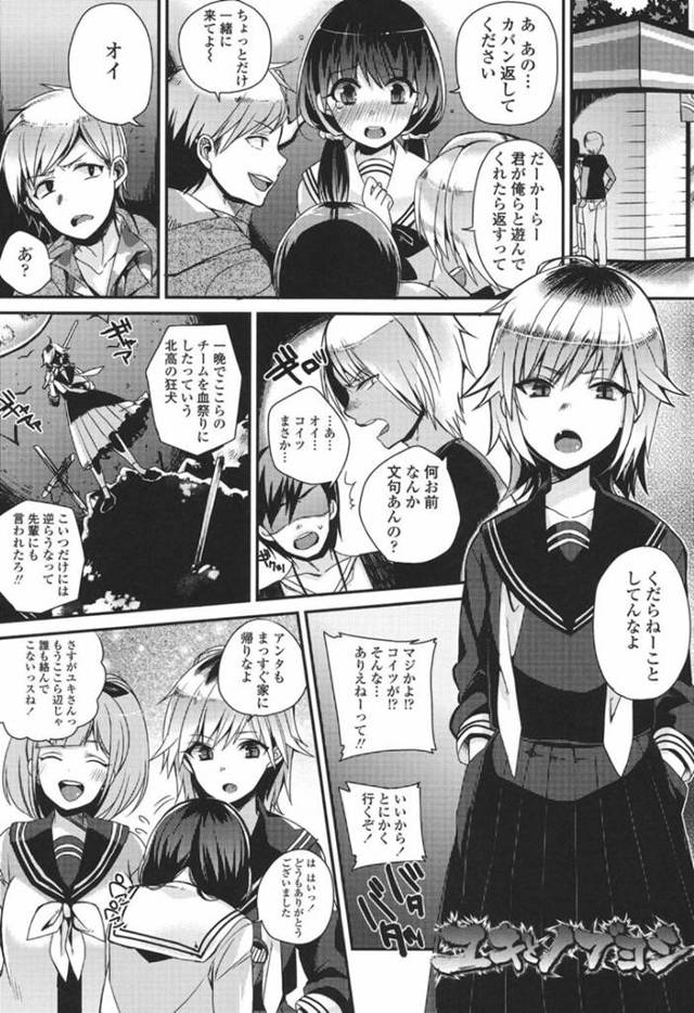 手を怪我した彼氏を甲斐甲斐しくお世話するヤンキー巨乳JK…ご奉仕フェラしていちゃラブセックスで中出しされる！