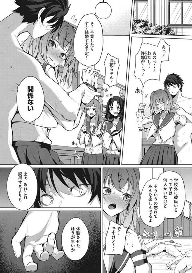 セックスが合法的な女子高のビッチな美少女たち…集団セックスでド変態なトロ顔の中出しされちゃって快楽堕ちしちゃう！【黒川おとぎ：天照女学院文化祭 第4話】