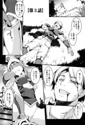 陵辱レイプされ続ける騎士の巨乳お姉さん…やられ放題な彼女は中出しされて不覚にも感じてしまう！【天乃一水:隷属の戦女神 第3話】