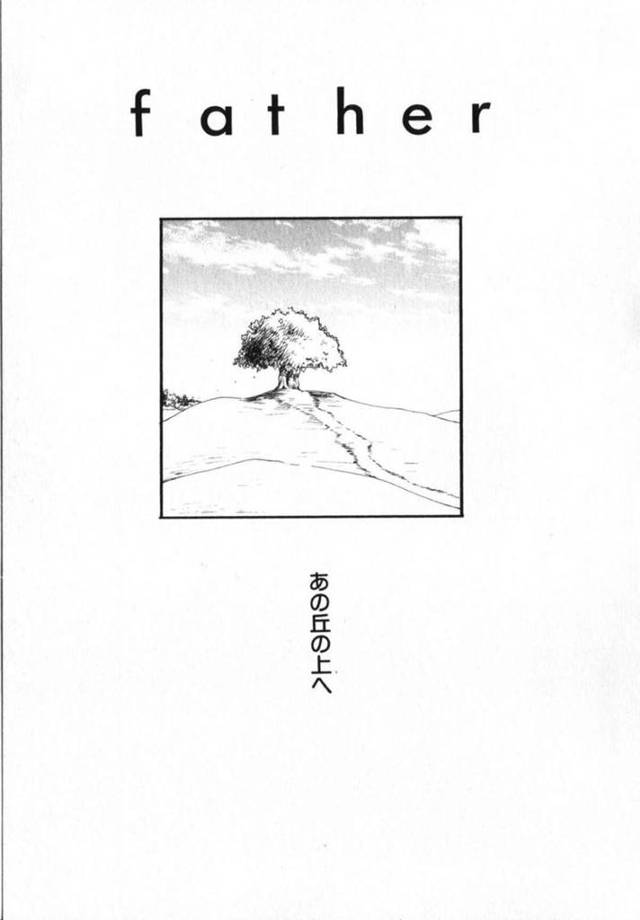 【エロ漫画】ゲイな男たちに輪姦され続けるイケメンな眼鏡神父。囲まれてされるがままの彼は次々とフェラさせられたり、精子をぶっかけられたりと乱暴に扱われ続ける！