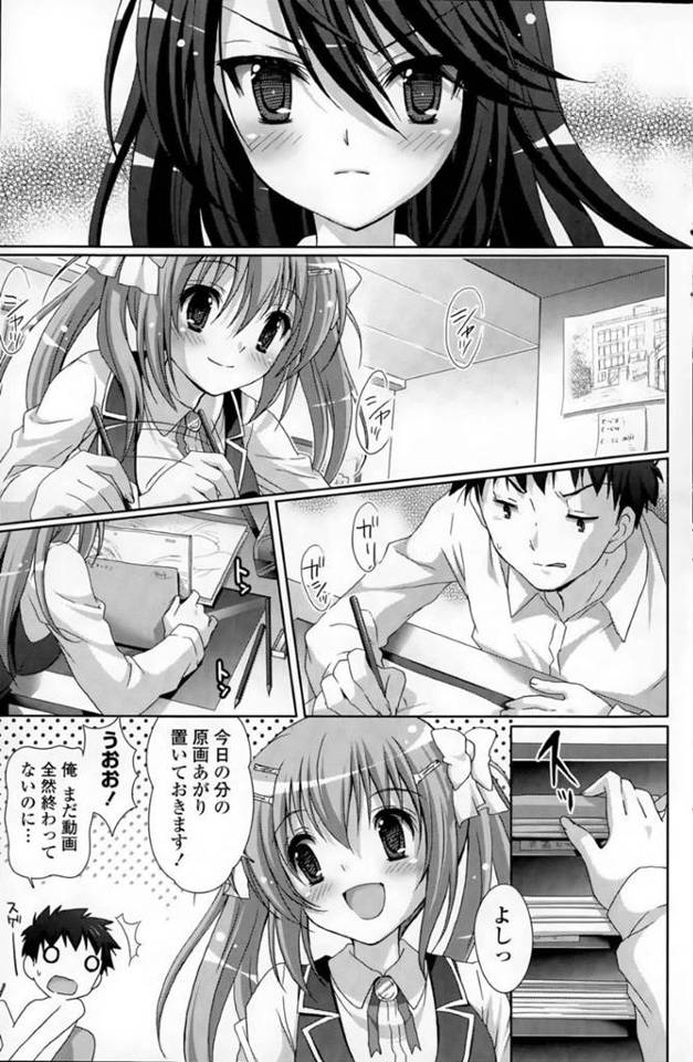 【和姦エロ漫画】黒髪ロングの巨乳美少女JKは、アニメ部でエロアニメを制作するために後輩を足コキする！【鈴井ナルミ】