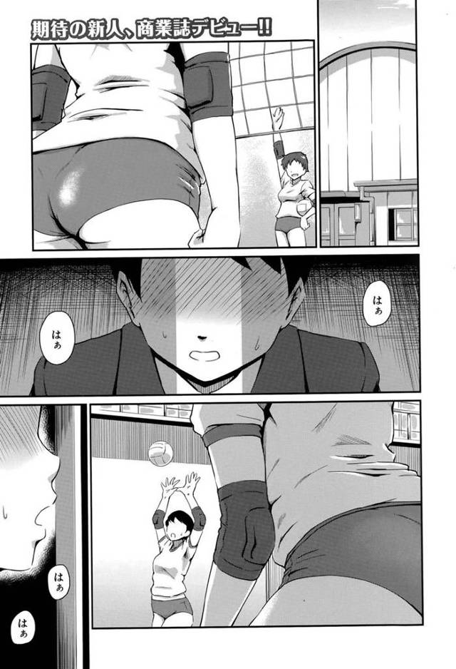 お尻好きに調教されちゃうツンデレな先生…アナル舐めされたりしてアナルセックスで筆下ろししちゃう！【高山千尋：きょーいくてき指導!!】