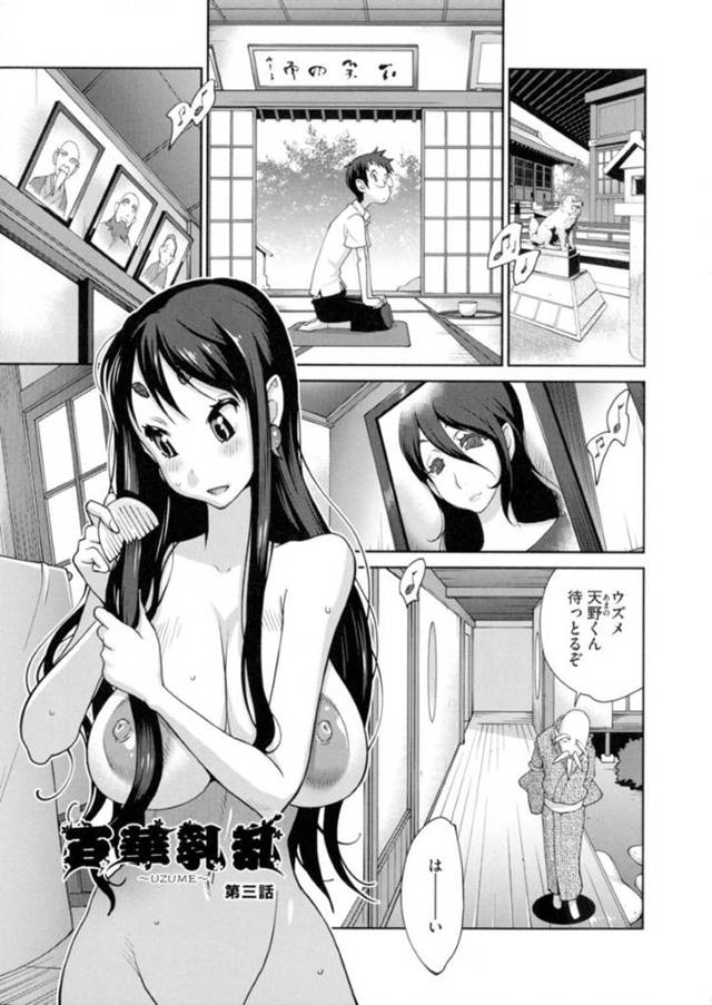 【エロ漫画】気弱な青年にエッチな事を迫る淫乱なケモ耳お姉さん。暴走気味で積極的な彼女は彼に貪るようにフェラしたり、ご奉仕パイズリをしたりし、更には何度も生ハメ中出しセックス！