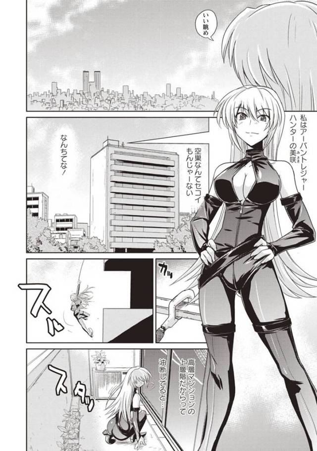 逆に襲われちゃう空き巣のドジな美少女…乳首責めされたりバックの中出しセックスされちゃう！【うみうし：空巣ホイホイ！】