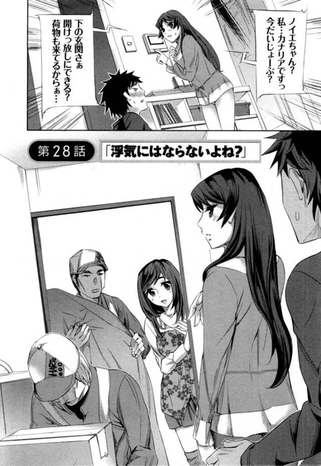 同じ家に居ながら別の部屋の男子とチャットHしまくる肉食巨乳美少女…手マンやバイブオナニーして感じまくり、男子の部屋に突撃して口内射精同時イキ【えむあ：おふらいん 第２８話】