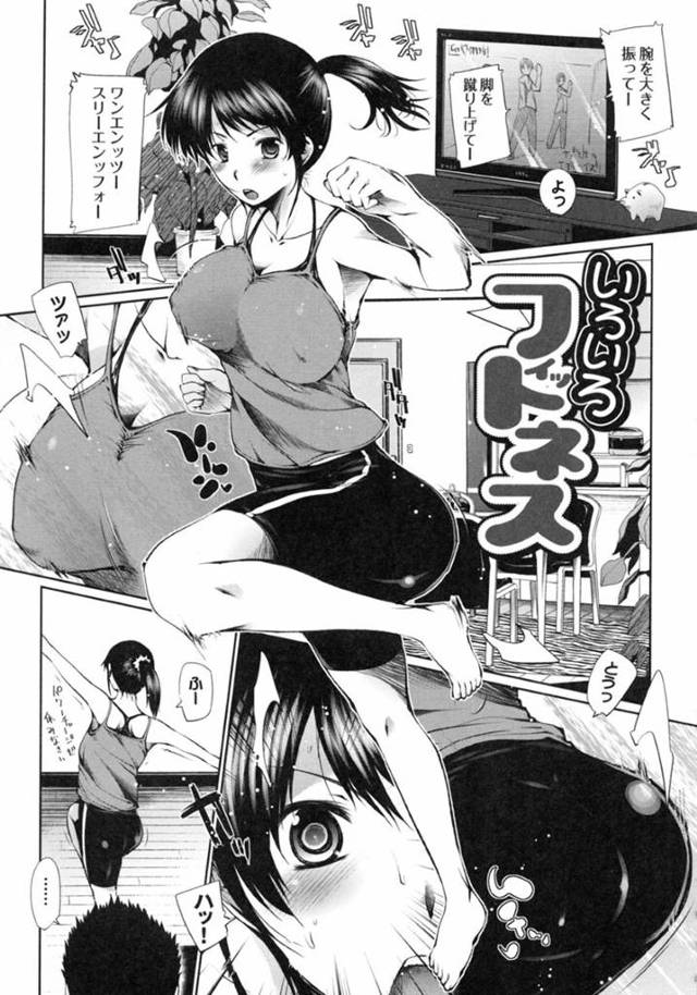 黒髪ポニーテールの巨乳美少女従姉妹…好きな従兄といちゃラブ生ハメセックスして中出しされる！【幅ヒロカズ：いろいろフィットネス】