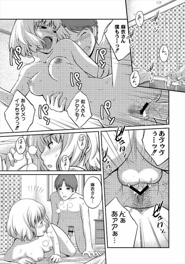 【エロ漫画】子供ができない若妻が弟に夜這いして種付け調教をおねだりwwアナル責めやご奉仕フェラを強要されイラマ…